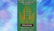 RAHS: “2016 Prom Grand March – A Night at Gatsby’s” (5-7-2016)